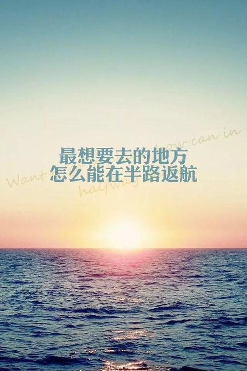 热门话题 励志语录女生,点燃梦想，勇往直前