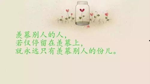 热门话题 感悟人生短句,人生短句启示录