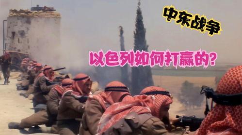 中东战争电影,战争与和平的交织