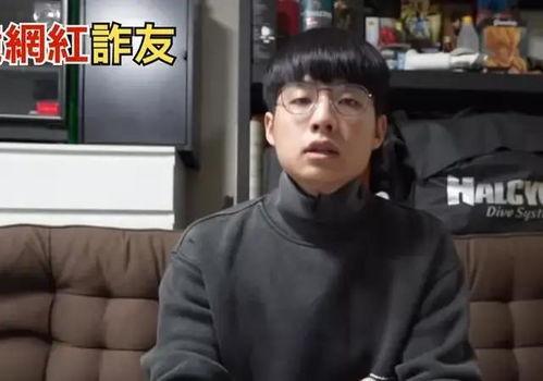明星网红被诈骗视频大全,视频大全揭示网络陷阱真相