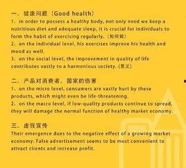工作招聘热门话题英语,Top English Phrases for Job Recruitment Hot Topics