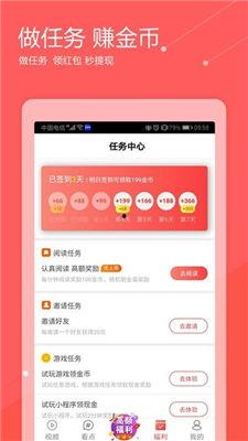 最新热门瓜app,揭秘娱乐圈最新热点，带你畅游八卦海洋