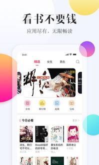 最新热门瓜app,揭秘娱乐圈最新热点，带你畅游八卦海洋