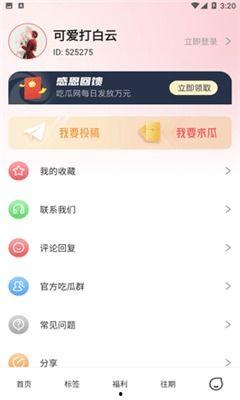 51爆料网八卦今日吃瓜,今日八卦热点，揭秘娱乐圈幕后真相