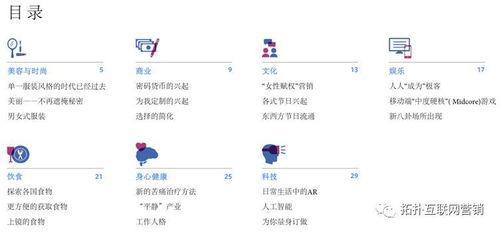 2017国内热门话题,回顾那些引发全民关注的瞬间