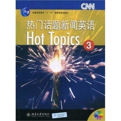 关于全球的热门话题,聚焦全球热点话题深度解析