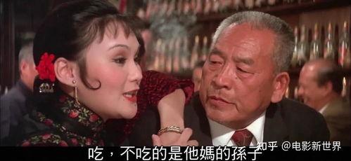 电影金瓶双艳,激情与欲望的交织