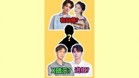 赵今麦吴亦凡今日大瓜,娱乐圈风云再起
