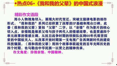 美术当下热门话题作文,跨界融合与创新趋势