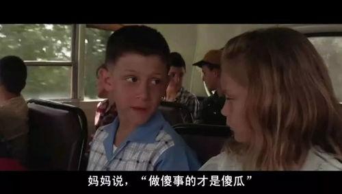 阿甘正传电影,一个普通人的非凡人生