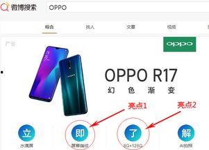屏幕指纹成为热门话题,引领智能设备安全新潮流