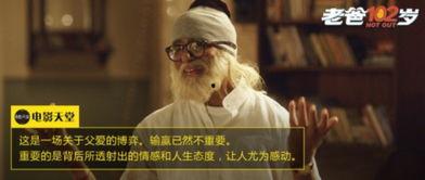 av天堂电影,揭秘“av天堂”电影背后的故事
