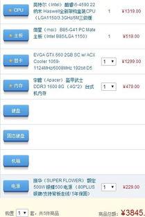 网络热门话题引导工具,如何影响公众舆论