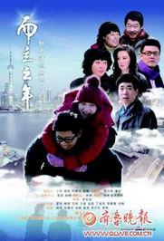 电视剧而立之年,青春奋斗路上的成长与蜕变
