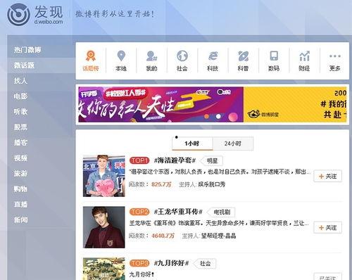 游玩热门话题怎么写,解锁潮流娱乐新趋势