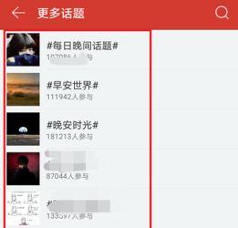 游玩热门话题怎么写,解锁潮流娱乐新趋势