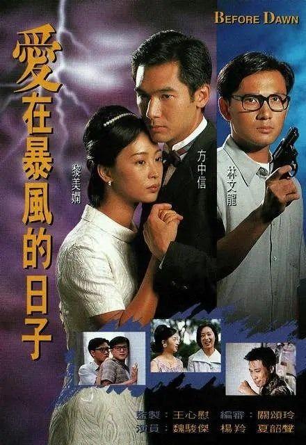 方中信电视剧,演绎传奇人生，电视剧中的情感巅峰