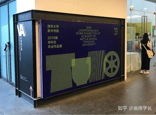 美院热门话题有哪些,盘点近期热门话题与焦点