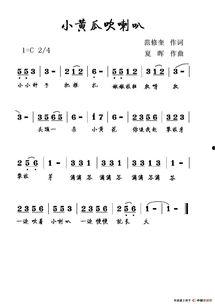 小瓜的热门歌曲有哪些歌,旋律动人，歌声传情