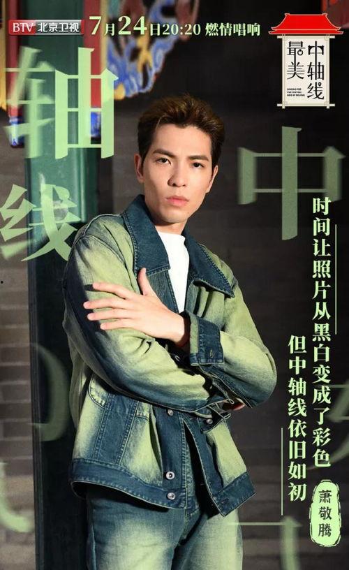 欧豪最新电视剧,欧豪演绎热血青年，挑战人生巅峰