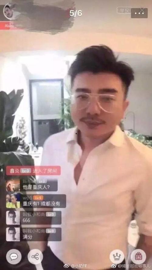 热门吃瓜网传抖音网红是真的吗,热门吃瓜网传真相揭秘