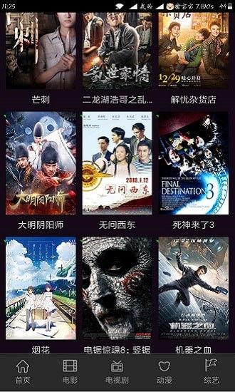 最新在线电影,探索最新在线电影盛宴
