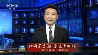 瓜州今日新闻联播回看,聚焦民生发展，展现城市新貌