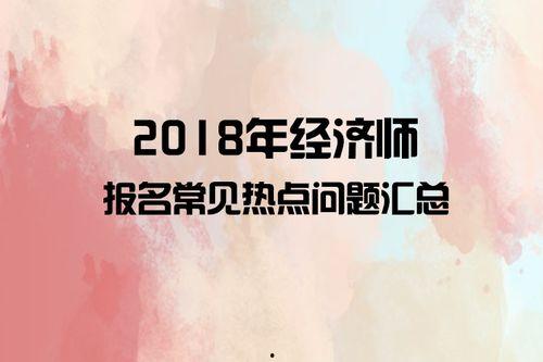 工作励志文案热门话题,解锁热门励志话题，成就非凡人生