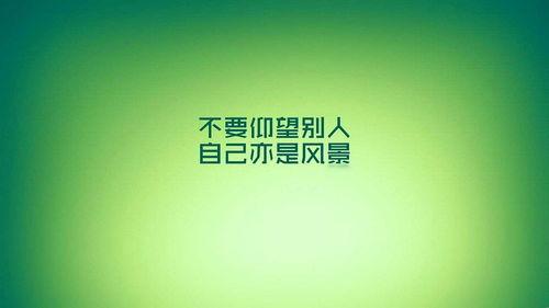 工作励志文案热门话题,解锁热门励志话题，成就非凡人生