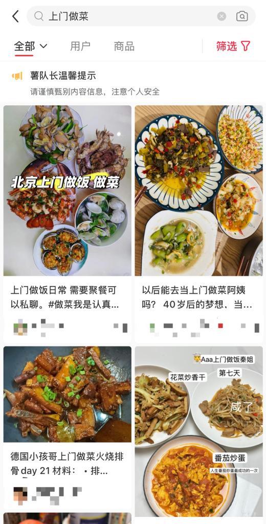 农村做菜视频热门话题,揭秘农村菜地里的热门烹饪秘诀