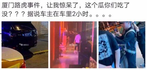 近期热门吃瓜事件酒店,酒店成焦点，幕后真相大起底