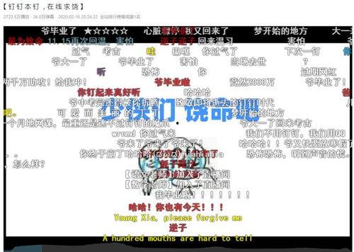 全网最热门吃瓜网站,揭秘最热门吃瓜网站背后的秘密与精彩瞬间