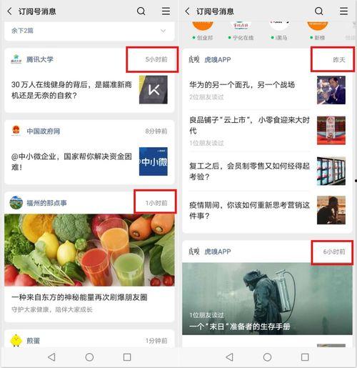 全网最热门吃瓜网站,揭秘最热门吃瓜网站背后的秘密与精彩瞬间