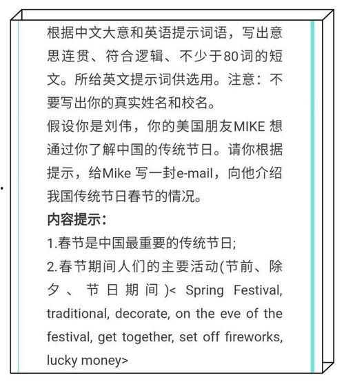 快乐的热门话题作文,热门话题中的快乐密码