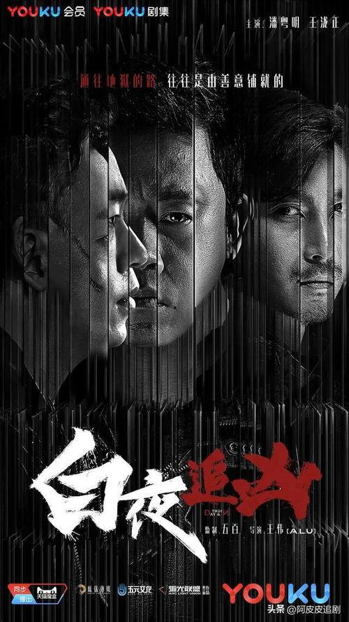 国产悬疑电视剧,国产悬疑剧中的推理迷宫