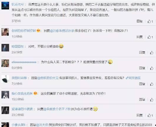 明星网红闲置账号是什么,揭秘明星网红闲置账号背后的秘密与商机