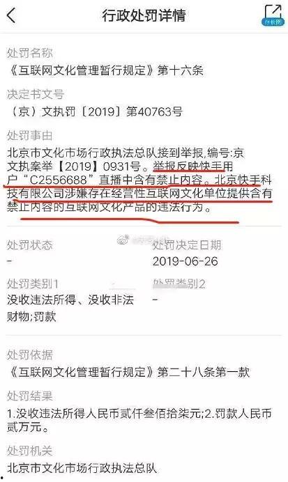 明星网红闲置账号是什么,揭秘明星网红闲置账号背后的秘密与商机
