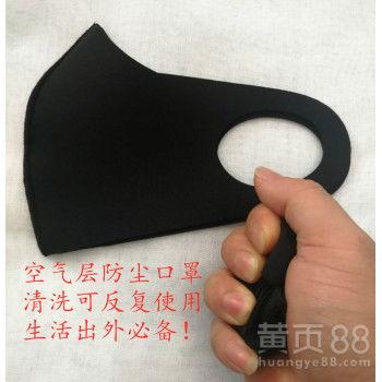 明星网红防晒口罩图片高清,夏日必备时尚单品