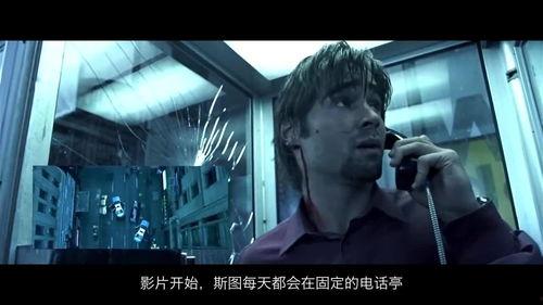 电话电影,跨越时空的视听奇遇