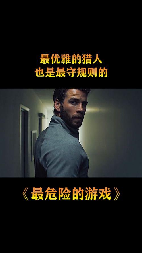 电话电影,跨越时空的视听奇遇