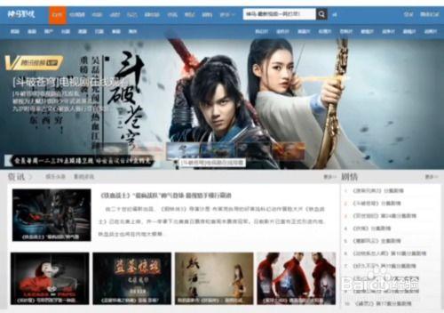 电影网站免费,探索未知世界的奇幻冒险