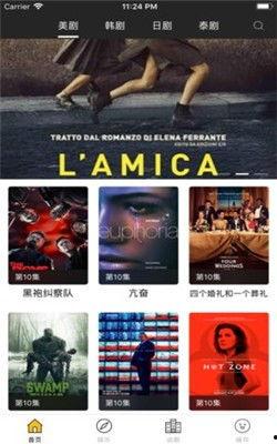 电影网站免费,探索未知世界的奇幻冒险