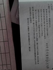 800字作文热门话题,聚焦800字作文热门话题深度解析