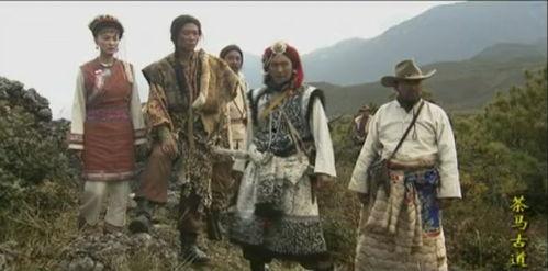 茶马古道电视剧,古道风云，马蹄声声传千年传奇
