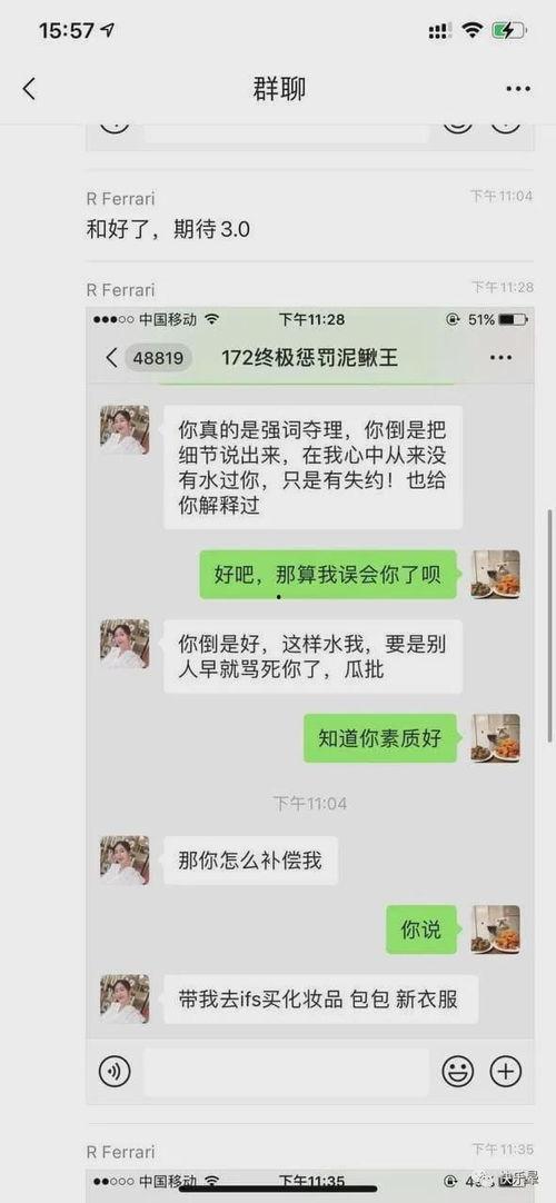 学校最新吃瓜热门事件,揭秘最新“瓜王”事件背后的真相