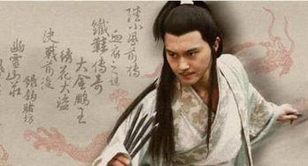 古龙电视剧,古龙剧作中的侠骨柔情与快意恩仇