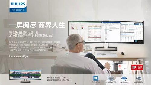 飞利浦热门话题有哪些,聚焦创新与科技前沿