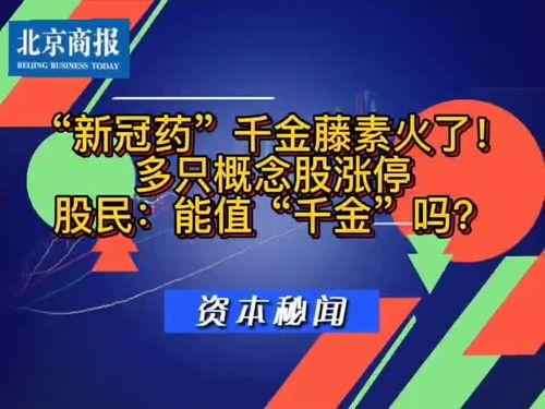 东航热门话题有哪些,聚焦焦点，洞察行业动态
