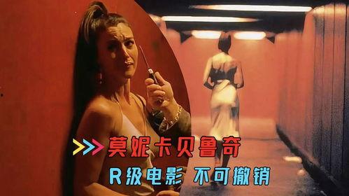 r级电影是什么意思,成人世界中的禁忌与激情