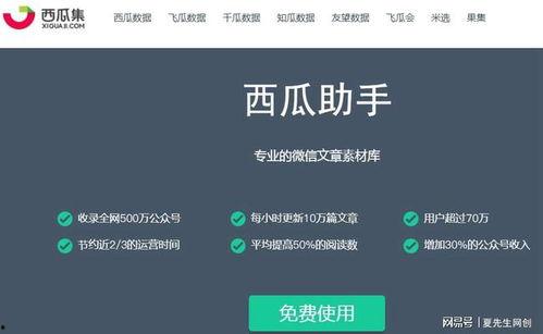 如何收集热门话题素材,掌握趋势脉搏，精准捕捉热点
